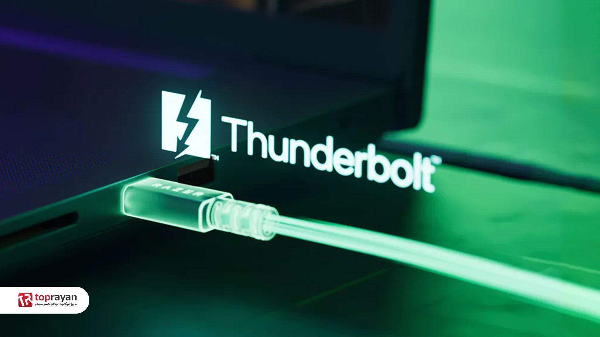 معرفی لپ تاپ های مجهز به پورت Thunderbolt 4